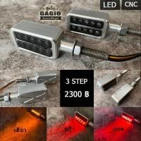 ราคา ไฟเลี้ยวแต่ง LED Moto Box ทรงสี่เหลี่ยม ไฟสามระบบ สำหรับมอเตอร์ไซค์สไตล์ วินเทจ คลาสสิค คาเฟ่ เรโทร บอบเบอร์ HD อื่นๆ (12500580767)