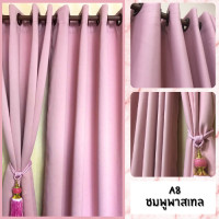ราคา ม่าน ผ้าม่าน ม่านกันแสง ม่านทึบ ผ้าม่านติดหน้าต่างประตู ม่านกันUV ม่านประตู ม่านหน้าต่าง ม่านตาไก่ ผ้าม่านประตู ผ้าม่านหน้าต่าง (18569221199)