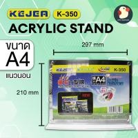 ราคา ป้ายอะคริลิค ป้ายพลาสติก ป้ายตั้งโต๊ะ ขนาดA4 A5 A6 รูปตัวT L Y แนวตั้ง นอน ฐานดำ ขาว โชว์สินค้าหน้าร้านสวยงาม โดดเด่น (17483416344)