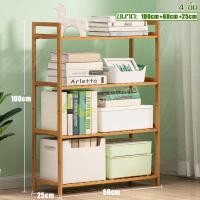 ราคา ชั้นวางไม้ไผ่ ชั้นไม้อเนกประสงค์ 3 4 5ชั้น ชั้นวางของไม้ วางของในครัว ชั้นวางแบบมินิมอล ชั้นวางของ วัสดุเป็นไม้ไผ่ ชั้นเก็บของ ชั้นวาง (17899994825)