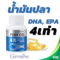 ราคา น้ำมันปลา Fish Oil 4X EPA 100 mg DHA 500 mg 1000 mg 30 capsules (21222775524)