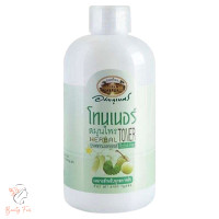 ราคา Abhaibhubejhr Herbal Toner Alcohol Free โทนเนอร์ สมุนไพร ไม่ผสมแอลกอฮอล์ อภับภูเบศร์ 200 ml (21225781945)