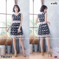 ราคา TW2591 เดรสผ้าลูกไม้ ปักลายดอกไม้โทนสีขาวดำ (404031613)