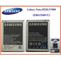 ราคา แบตเตอรี่ Samsung Galaxy Notei9220N7000 EB615268VU (2974670032)