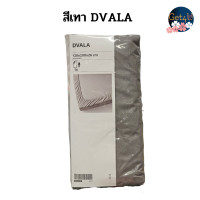 ราคา IKEA ผ้าปูที่นอนรัดมุม ผ้าปูที่นอนอิเกีย ผ้าปูที่นอนikea สีขาว สีชมพู สีเบจ สีฟ้าอ่อน ขนาด 120x200 ซม 4 ฟุต ปลอกหมอนแยกขาย (20565727550)