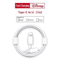 ราคา Disney สายชาร์จ ชาร์จไว PD 20W สายชาต หัวชาร์จ รองรับ ซีรีส์ทั้งหมด การรับประกัน 1 ปี (21369011635)