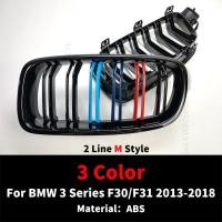 ราคา กันชนหน้ากระจังตะแกรงตาข่ายช่องเข้าสำหรับ BMW F30 F31 F35 3ชุด318i 320i 320d 328i 330i 330d 335i 340i 2013 2018 (21308770476)