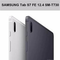 ราคา กระจกนิรภัย9H สำหรับแท็บ Samsung Galaxy Tab S7 FE SM T730 SM T736B 2021อุปกรณ์ป้องกันหน้าจอแท็บเล็ตสำหรับ T730ฟิล์มป้องกัน12 4นิ้ว (21171199412)