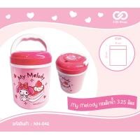 ราคา กระติกน้ำ 3 25 ลิตร Sanrio (20589343648)