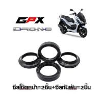ราคา ซีลโช๊คหน้า ซีลกันฝ่นGpx Demon ราคาดี ราคาสุดคุ้ม Demon150GR Demon150GR Demon150GN สำหรับ ซีลผลิตในประเทศไทยใช้ทนทาน ไม่รั่วซึมง่าย (20424100627)