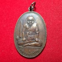 ราคา สุ่มของแถม เก็บเงินปลายทาง เหรียญหลวงพ่อปาน เนื้อทองแดงรมดำ (405082152)