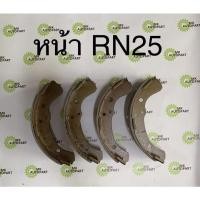 ราคา ก้ามเบรคหน้า หลัง TOYOTA โตโยต้า RN25 RN30 LN40 (15664738650)