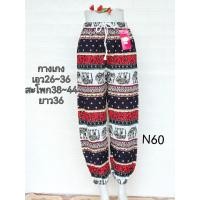 ราคา กางเกงขายาวผ้าลูกไม้มีทับในหลากสีสาวอวบสาวอ้วน (18734558937)