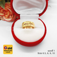 ราคา แหวนทองตัดลาย คละแบบ เบอร์ 6 6 5 8 9 10 (15638867958)