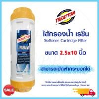 ราคา ไส้กรองน้ำ เรซิ่น ขนาด 10 นิ้ว เกรด A ไส้กรอง Resin Aquatek HydroMax Pett Treatton Fastpure Starpure Ezytec Star pure Unipure Green เรซิ่น COLANDAS เรซิ่น (12710996141)