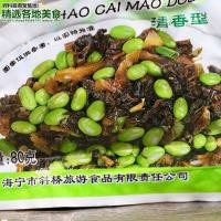 ราคา Tarragon ถั่ว 80g蒿菜毛豆 (4618734968)