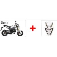 ราคา ชิวหน้ามังกร MSX SF 125 สีขาว มีทุกสีตามรถ 14 สี สั่งได้ทุกสี วัสดุ ABS แท้ๆ สั่งสีตัดได้ทุกสี งานโคตรสวย ราคาโคตรถูก เหมาะกับรถแต่งเท่ๆ ดุดัน (665706238)