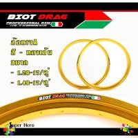 ราคา ล้อทรงเอ ทรงAKRONT 1 40x17 Biot ล้อทองเข้ม สีทองเข้ม ล้อทรงอาก้อน ล้อแข็ง ขอบ17 ของแต่งเวฟ ของแต่งดรีม ของแต่งโซนิค (14416118610)