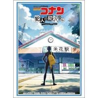 ราคา Bushiroad Sleeve Detective Conan The Culprit Hanzawa Key Visual Teaser Visual Hanzawa san ซองใส่การ์ด (20584332783)