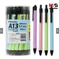 ราคา ของแท้ ปากกาลูกลื่น สีน้ำเงิน Super Oilball ตระกูล A ขนาด 0 7 mm M G (20465959862)