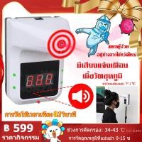 ราคา เครื่องวัดไข้ เครื่องวัดอุณหภูมิ เครื่องวัดไข้อุณหภูมิร่างกาย GP 100 ทางหน้าผากแบบอินฟาเรด เครื่องวัดไข้ USB ใส่ถ่านได้ Infrared thermometer (17801488431)