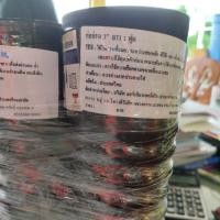 ราคา ท่อยางกันทรุด พร้อมกิ๊บรัดสายยาง NCR GENERAL FLEX HOSE ท่อ FLEX สำหรับสวมท่อ (20126039204)