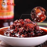 ราคา น้ำพริกจีน เหล่ากันมา หลายรส พร้อมส่งLao Gan Ma ซอสพริก เหล่ากันมา รสไก่ รสถั่ว (20865369467)