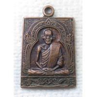 ราคา เหรียญ หลวงปู่จันทร์ สุเมโธ วัดทุ่งเฟื้อ อ เชียรใหญ่ จ นครศรีธรรมราช รุ่นกตัญญู ปี2550 (20555231054)