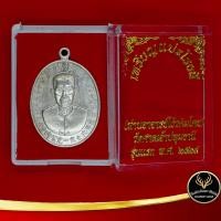 ราคา จี้พระ เหรียญแปะโรงสี ท่านอาจารย์โง้วคิมโคย วัดศาลเจ้าปทุมธานี รุ่นแรก พ ศ ๒๕๑๙ ฉลองอายุ ๗๙ ปี ๙สค๑๙ เนื้อกะไหล่เงิน สินค้าพร้อมกล่อง (7859992893)