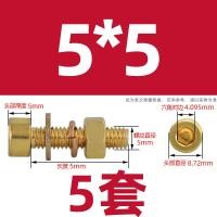 ราคา M3m4m5m6m8ทองแดงภายในหกเหลี่ยมสกรูน๊อตสกรูอุปกรณ์เสริมขนาดใหญ่ลวดฆ้อง H62ทองเหลืองที่มีแม่ลูกแบน (8385435284)