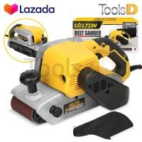 ราคา DELTON เครื่องขัดกระดาษทราย เครื่องขัดไม้ รุ่น DT 941 รถถัง ระบบสายพาน 4 นิ้ว 1400W รุ่นใหม่ มอเตอร์ทรงพลัง Belt Sander แถมฟรี แท่นยึดเครื่องขัดกระดาษทราย กระดาษทราย 1 แผ่น (644420897)