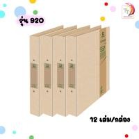 ราคา แฟ้มรักษ์สิ่งแวดล้อม แฟ้มห่วง แฟ้มก้านยก ตราช้าง ECO WISE 12 เล่ม กล่อง (20086199049)