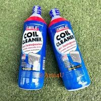 ราคา น้ำยาล้างตู้คอยล์แอร์ SMILE สูตรเข้มข้น SET2ขวด (19530952444)