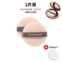 ราคา Kiko พัฟแป้งพัฟสำหรับเปลี่ยนพัฟแป้งพัฟสำหรับแต่งหน้าแบบเปียกและแห้งใช้สำหรับพัฟแป้งพัฟไม่กินแป้งพัฟแห้ง (19008651937)