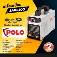 ราคา SARC200 POLO เครื่องเชื่อม IGBT รุ่น SARC200 BY JASIC สายเชื่อม 3 M (14032940639)