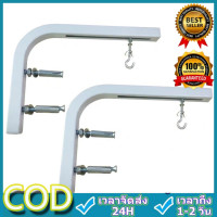 ราคา RRYY ที่แขวน ผ้าโปรเจคเตอร์ เป็นคู่ แข็งแรงทนทาน ขายึดโปรเจคเตอร์หน้าจอยึดเบ็ดภาพยนตร์หน้าจอแขวนผนัง วัสดุทนทานได้มาตรฐาน (18847402488)