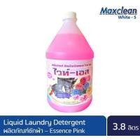 ราคา Maxclean White S ผลิตภัณฑ์ซักผ้าสูตรเข้มข้น กลิ่น EssencePink 3 8 ลิตร (12238888488)
