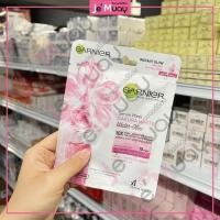 ราคา Garnier Mask Sheet Eye Mask มาส์กหน้าการ์นิเย่แบบแผ่นทุกสูตร มาส์กใต้ตาแบบแผ่นทุกสูตร ของแท้ (16714840192)