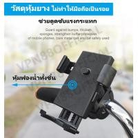 ราคา C2 มอเตอร์ไซค์ ที่ยึดโทรศัพท์ ที่วางมือถือ มอเตอร์ไซด์ อลูมิเนียม (16244947678)