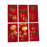 ราคา ซองอั่งเปา ซองแดงใส่เงิน สไตล์จีน ขนาด 9 17 cm 1แพ็ค 6ซอง รหัส 23926 (21277950491)