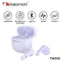 ราคา Nakamichi TW015 สีดำ หูฟังทรูไวร์เลส หูฟังออกกำลังกายแบบเปิดหู หูฟังบลูทูธเกมมิ่งไร้ดีเลย์ อึดทนใช้งานได้ยาวนาน (21260225040)