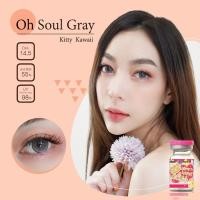ราคา คอนแทคเลนส์ Kitty kawaii รุ่น Oh soul gray (20069245260)