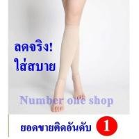 ราคา ปลอกรัดน่อง ปลอกขาเรียว 1 คู่ ปลอกรัดขา ผ้ารัดน่อง ที่รัดน่อง ปลอกขา ปลอกขากระชับสัดส่วน ปลอกขาใส่ออกกำลังกาย ปลอกขากันแดด (439362408)