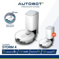 ราคา AUTOBOT Storm 4 หุ่นยนต์ดูดฝุ่น Lift mop และเทคโนโลยี 3D Laser Detection ในเครื่องเดียว พร้อม Smart Dock 2 0 (21324798706)