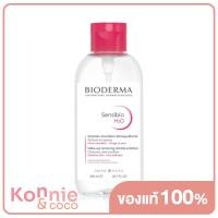 ราคา Bioderma Sensibio H2O 850ml (ไบโอเดอร์มา เซ็นซิบิโอ เอชทูโอ ผลิตภัณฑ์ทำความสะอาดผิวหน้าโดยไม่ต้องใช้น้ำ 850 มล.)