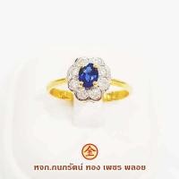 ราคา แหวนพลอยไพลินล้อมเพชรแท้ ตัวเรือนทอง 90 พลอยไฟดี ประกายทั้งเม็ด ล้อมด้วยเพชรแท้ น้ำหนักรวม 0 32 กะรัต ขนาดแหวน 54 (15558931768)