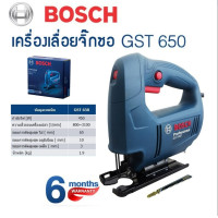 ราคา BOSCH จิกซอ รุ่น GST650 GST8000E GST80PBE GST90BE เครื่องมือช่าง รับประกัน (20904207578)