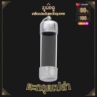 ราคา ตะกรุดเปล่า หลอดตะกรุดพร้อมฝา ที่ใส่ตะกรุด ฝาตะกรุดพร้อมหลอด สแตนเลสแท้100 มีหลายขนาดให้เลือก ทั้งแนวดิ่ง และแนวนอน สินค้าพร้อมส่ง (15195510290)