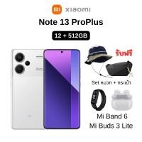 ราคา Redmi Note 13 Pro Plus เรดหมี่ Ram8 256GB Ram12 512GB ประกันศูนย์ไทย 15 เดือน (21361007218)