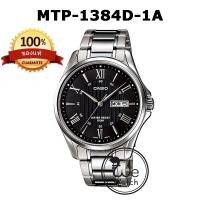 ราคา CASIO ของแท้ รุ่น MTP 1384D นาฬิกาข้อมือผู้ชาย สายสแตนเลส รับประกัน 1 ปี MTP1384D MTP1384 (18993764319)